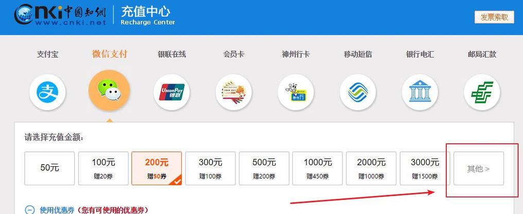微信关爱系统在哪下载 详细安装教程来了