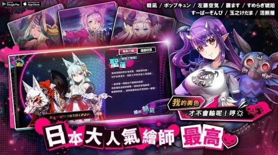 涩点点汉化版下载安卓版免费获取方法