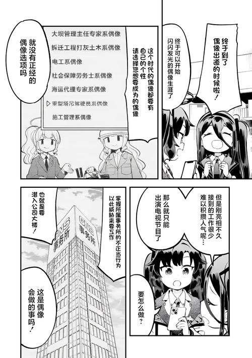 被恶霸们侵犯的姐姐游戏攻略 全章节流程与难点突破