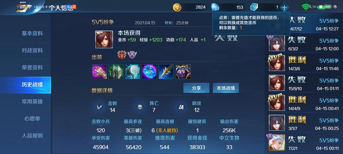 终点论坛游戏下载攻略 快速找到心仪游戏资源