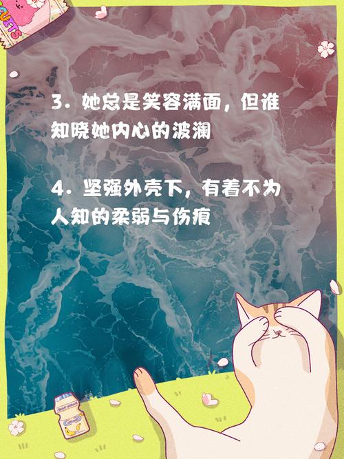 脆弱的女性版本大全 女性为何在某些时刻特别脆弱