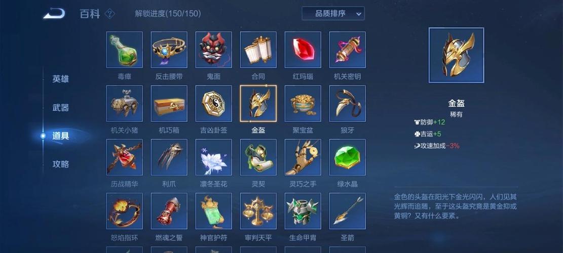 玉莲之剑最新攻略教你轻松通关拿奖励