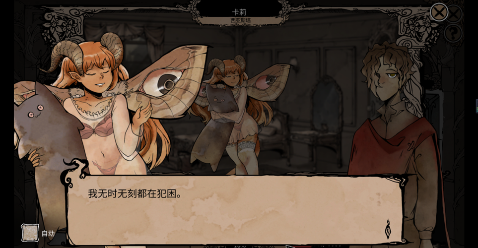 魅魔咏叹调游戏官网正式上线快来体验全新冒险