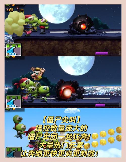 屍游戏官网最新下载地址及玩法介绍