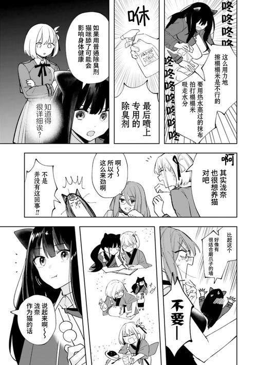 最新莉可的不可思议差事汉化版更新内容介绍