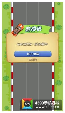 安卓联合阵线游戏下载 快速安装教程分享