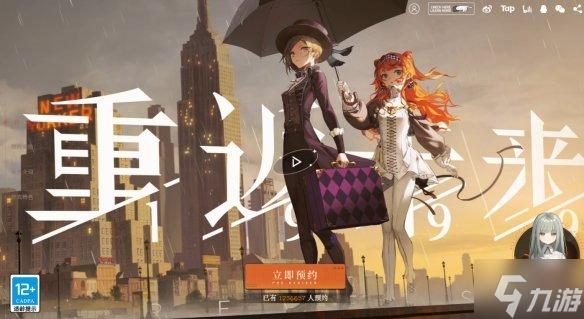 重返少年S1游戏下载地址 最新正版资源一键获取