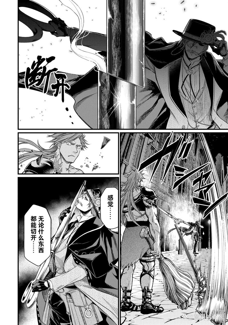 终末的摇篮绅士游戏下载 最新版本一键获取