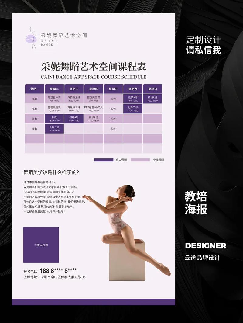 表演课官网课程价格表 性价比超高表演培训