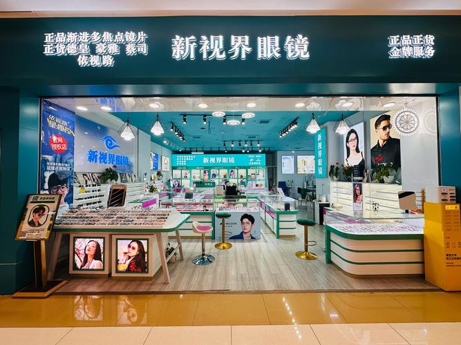 神器眼镜官方正式版最新版下载 解锁未来科技新视界