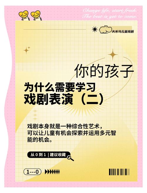 表演课最新版本上线啦快来体验全新教学内容