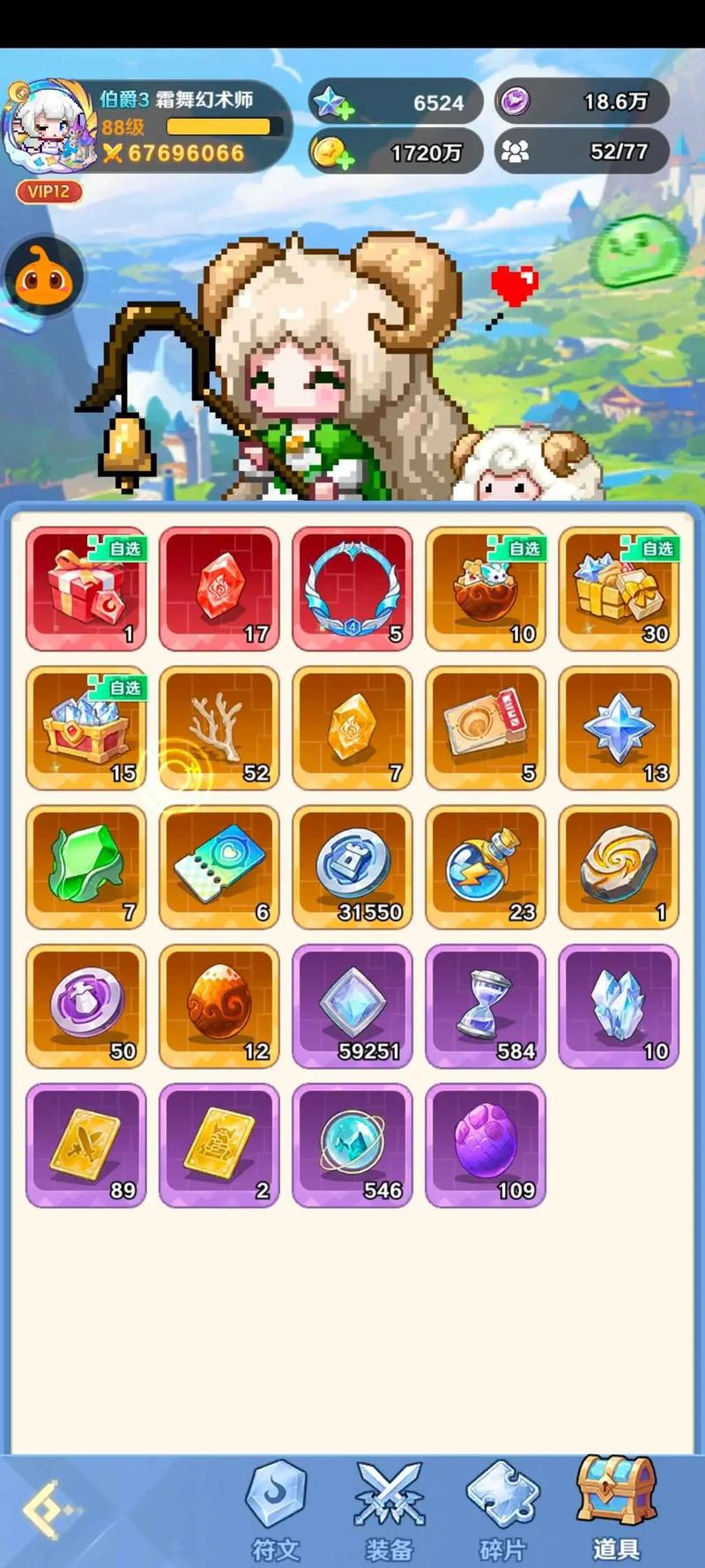 更好还是更糟游戏攻略隐藏彩蛋和成就获取指南