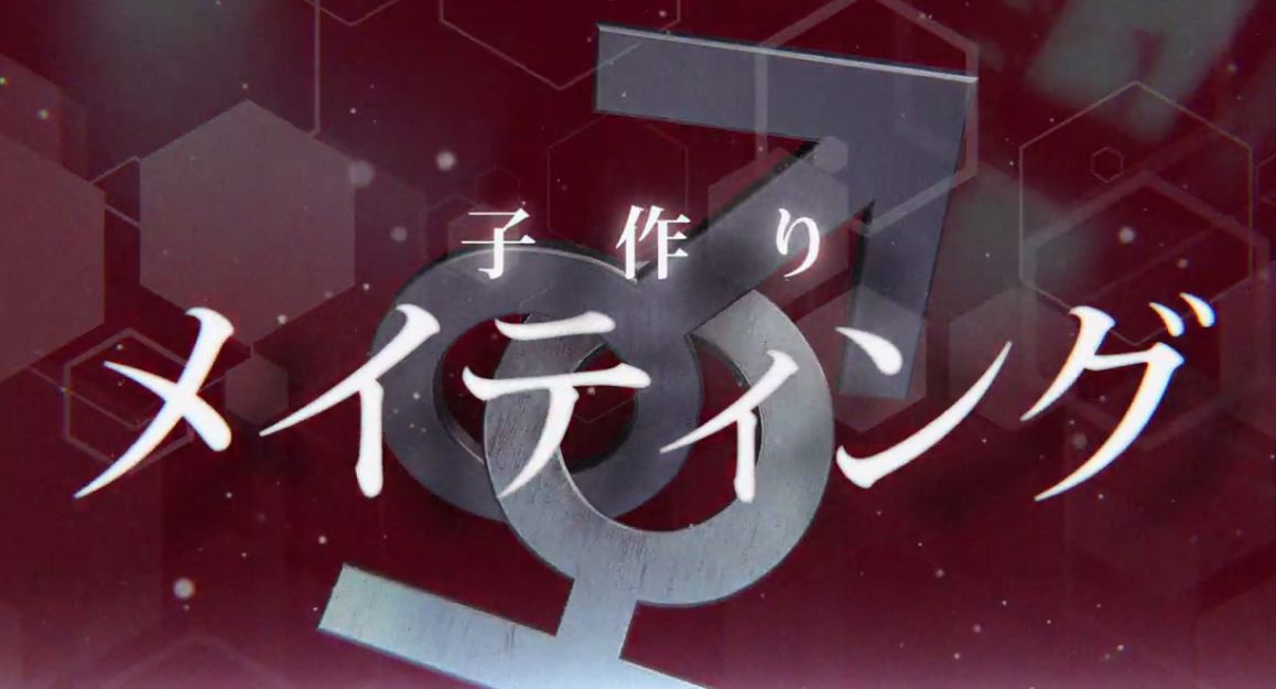 终末的摇篮绅士游戏下载 最新版本一键获取