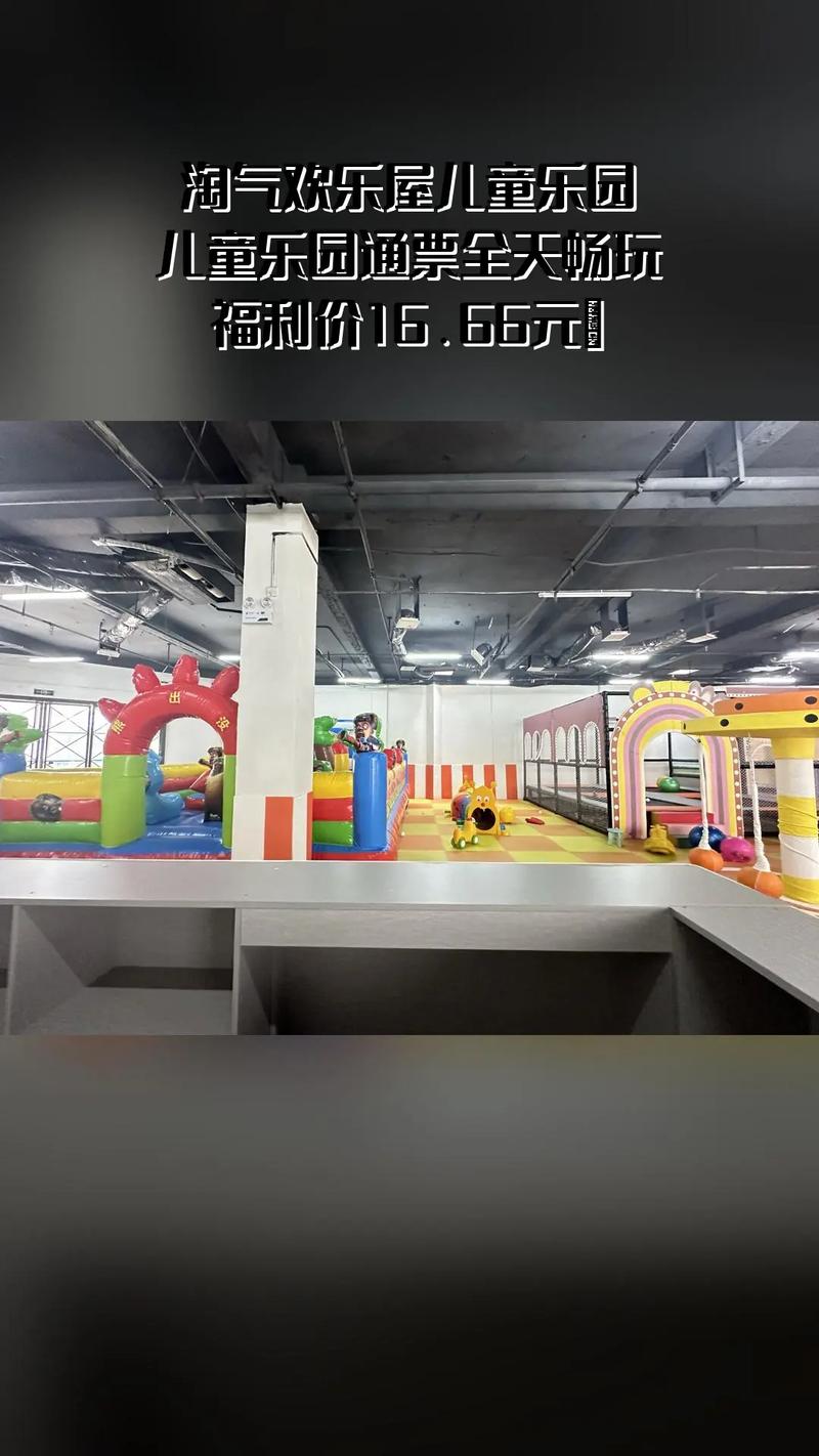 淘气屋游戏介绍 亲子互动必备的欢乐游戏推荐