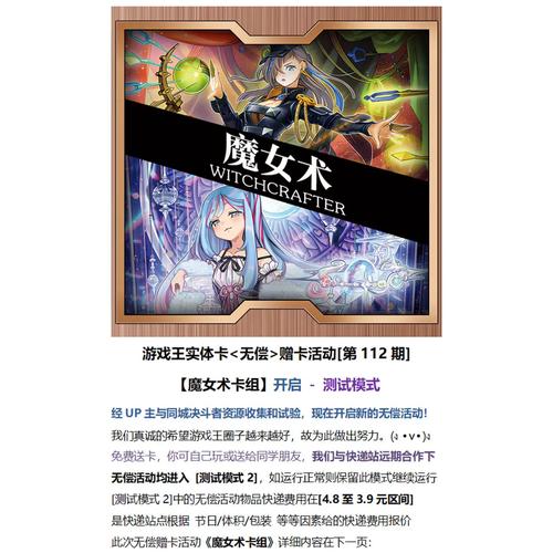 月蚀之魔女安卓安装教程 轻松搞定游戏运行问题