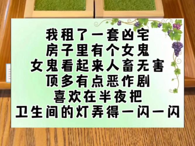 屋内有鬼官网带你探索超自然现象真相
