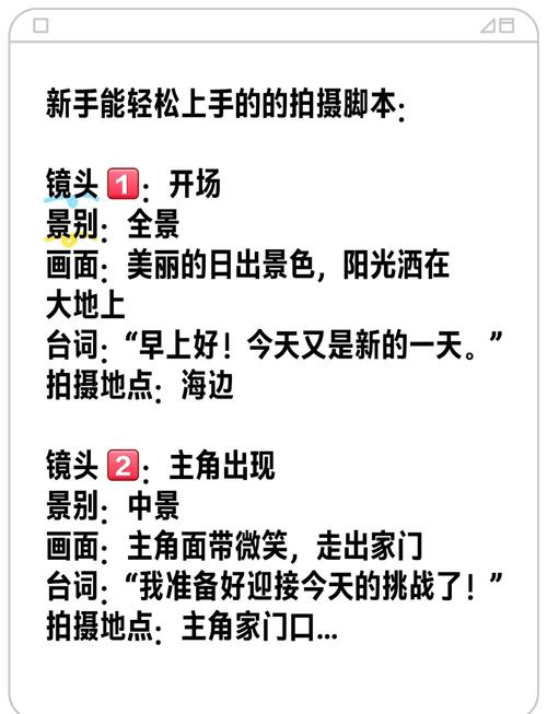 导演请拍摄各种各样的我下载方法详解