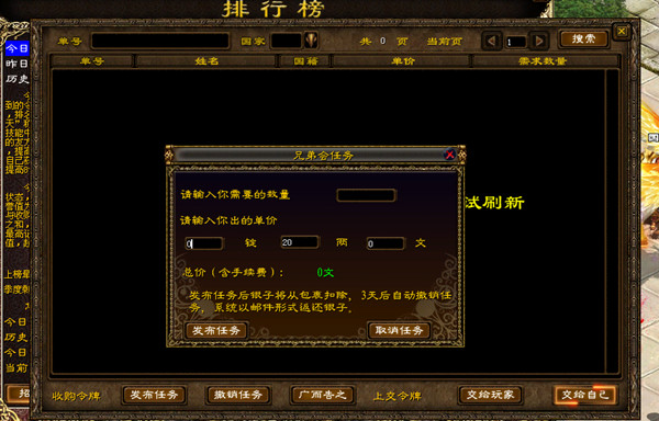 母上攻略1重置版下载方法 轻松获取游戏资源