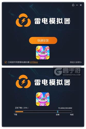 第三次危机如何下载 游戏安装教程与资源获取指南