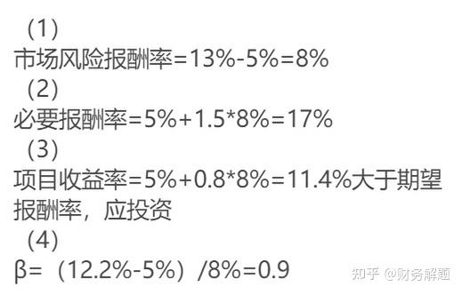 身体薪酬官网带你了解健康投资的回报率