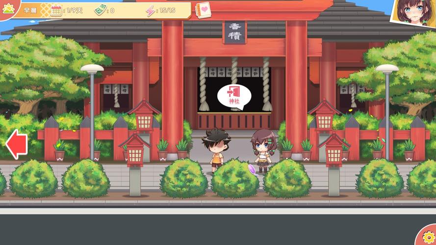 打工人必备十日女友下载地址 轻松获取完整版资源