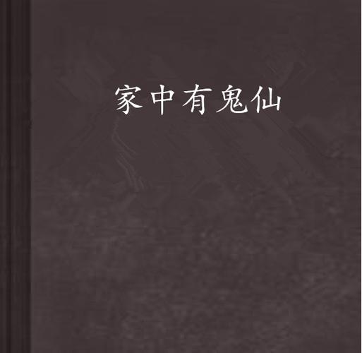 屋内有鬼安卓手机能玩吗 最新版本下载攻略分享
