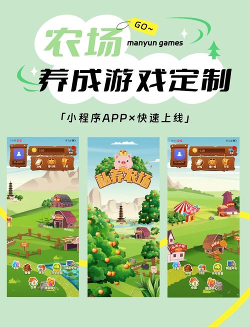 无知少女的乡村韵事游戏介绍 体验不一样的农场模拟