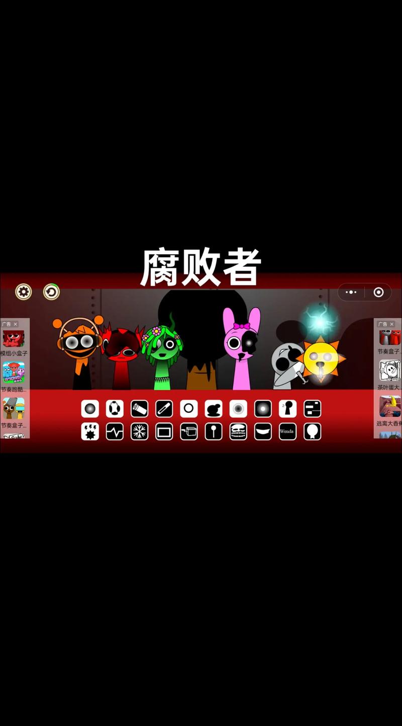 腐败王国最新版本下载安装教程来了