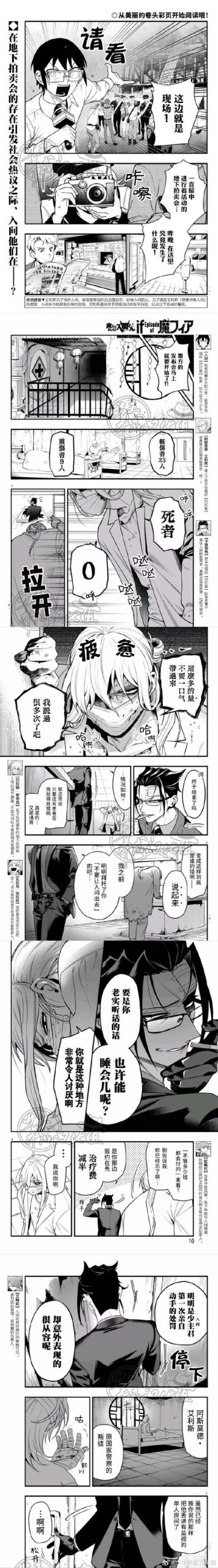 欢迎来到阿鲁毕恩汉化版最新更新内容有哪些亮点