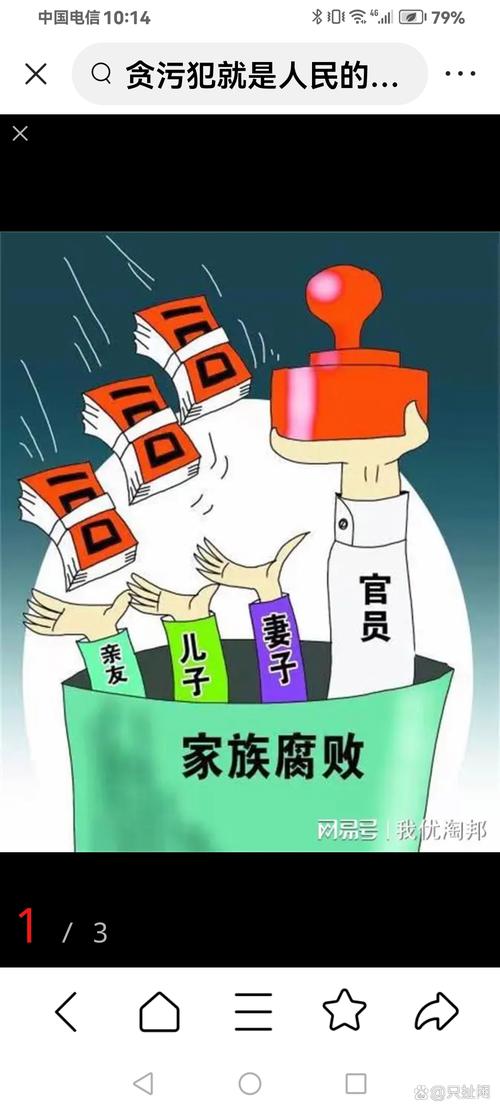 腐败的世界最新版本深度剖析 人性贪婪的终极体现