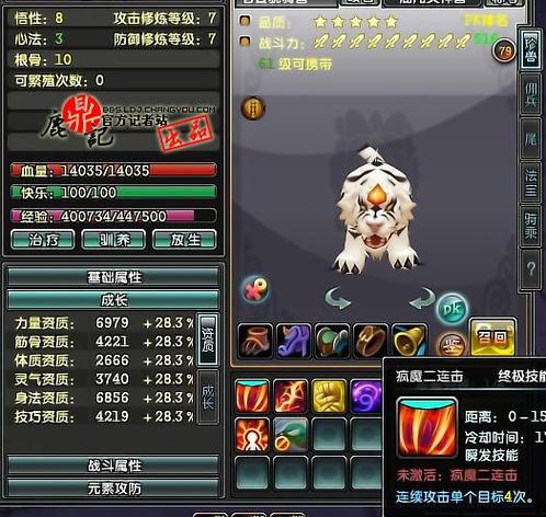 龙傲天的多元宇宙游戏官网攻略大全新手必看