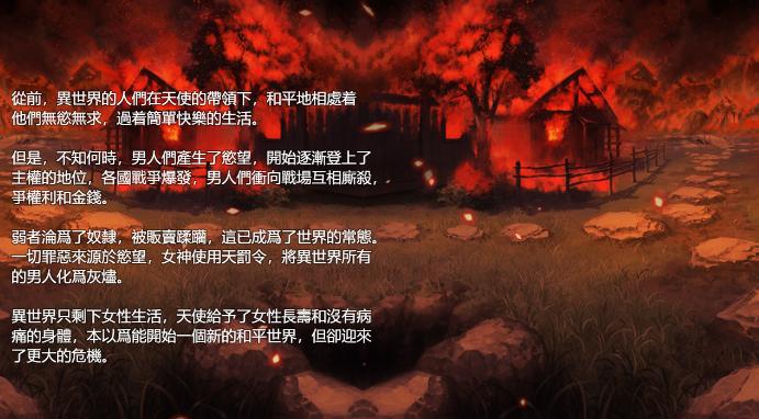 欲望之尾下载地址 官方正版安全下载链接