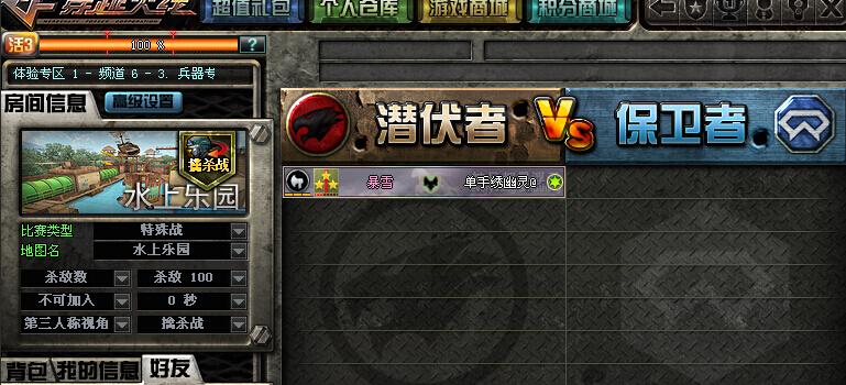 谜月旅途最新版本是多少 官方版本号更新说明