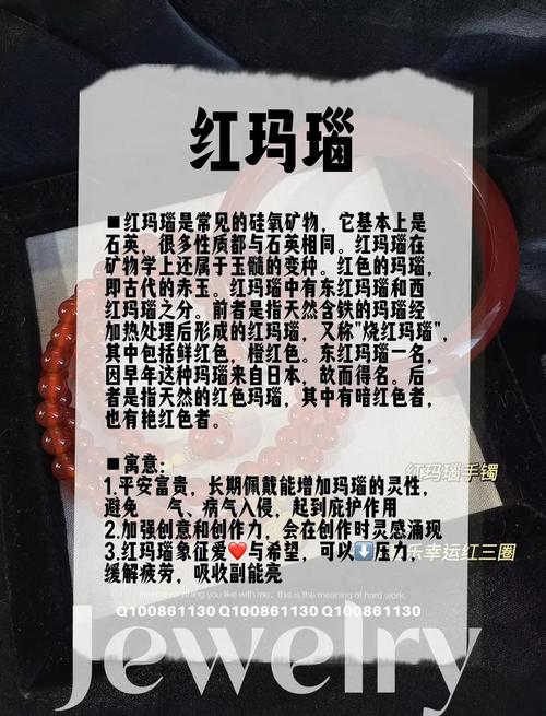 真红玛瑙安卓与其他版本对比分析