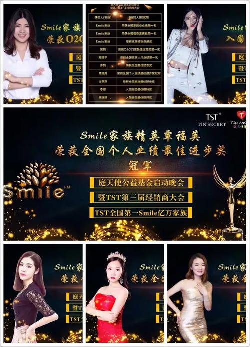 家族事业最新版本是多少 老用户升级指南分享