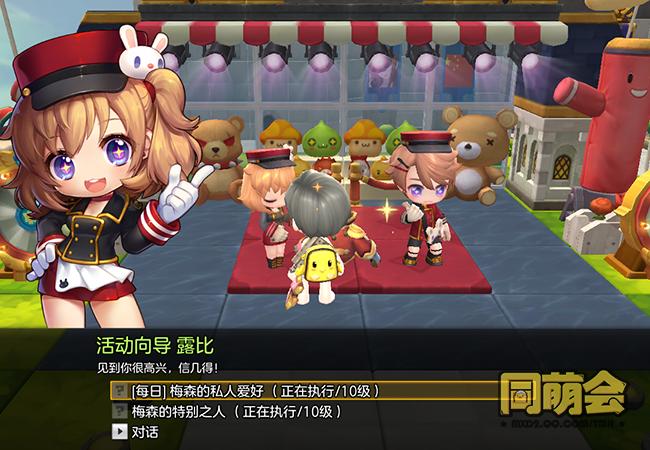 抓到冒险者酱官网活动大全 福利领取指南