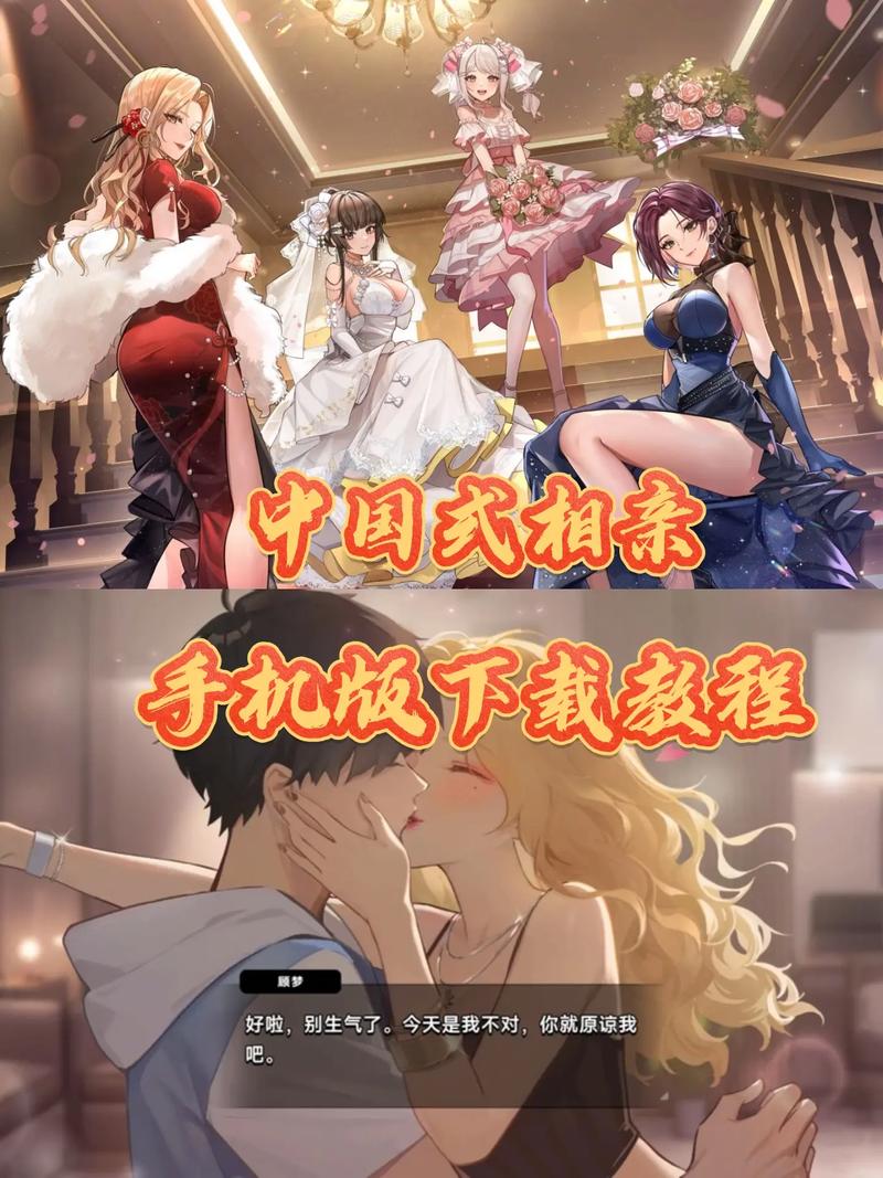 想知道中国式相亲最新版本是多少 看这篇就够了