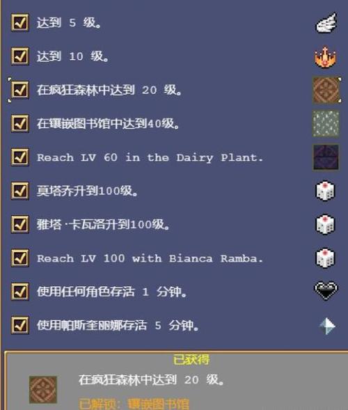 魅魔咏叹调游戏攻略新手入门指南