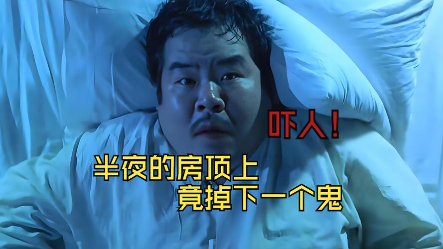 屋内有鬼最新灵异事件 房主连夜搬家