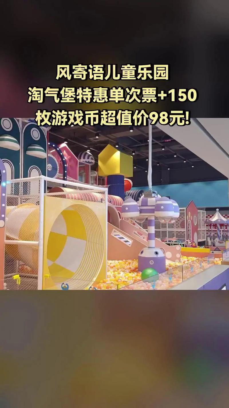 淘气屋官网最新优惠活动 快来抢购儿童玩具