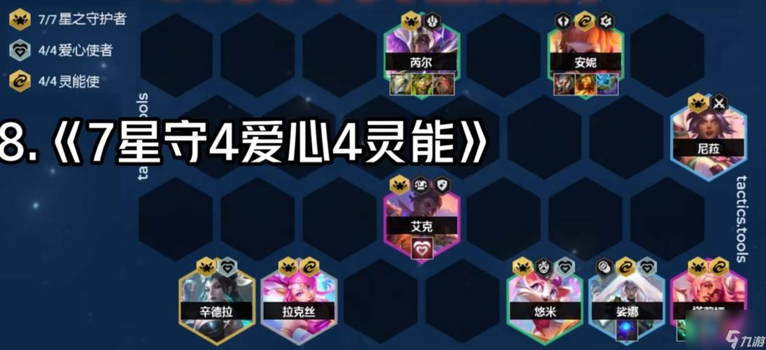 监护人守护者最新版本是多少 功能升级详解