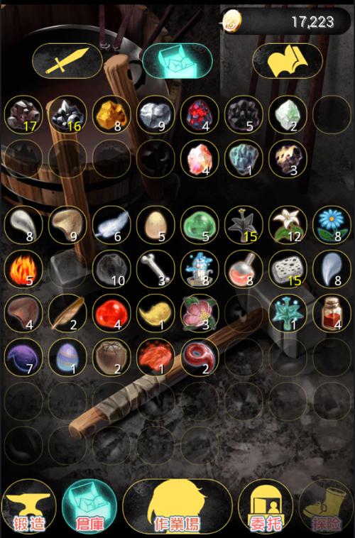 铁匠4安卓版下载地址 亲测可用不卡顿