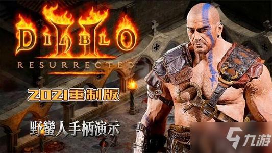 黑暗邻居杨过游戏攻略 新手必看玩法技巧分享