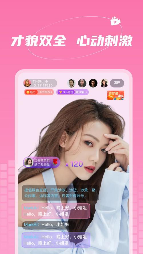 想要祈愿之旅官方正式版下载最新版 看这里就够了