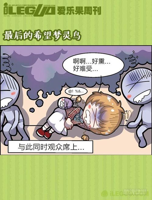 最后的希望安卓移植版 低配手机也能流畅运行