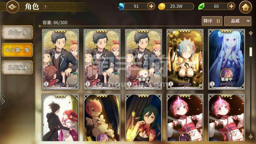 生活在诱惑之中安卓游戏常见问题解决方法