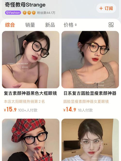 神器眼镜绅士游戏玩法技巧高手都在用这些