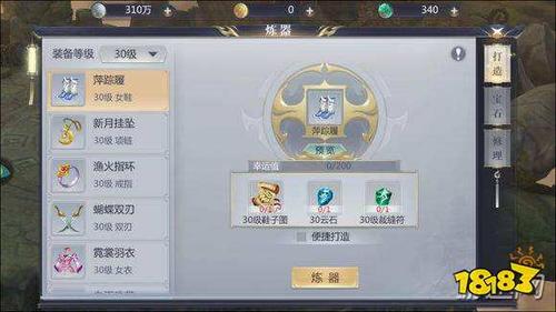 超昂大战游戏攻略技巧 如何快速提升战斗力