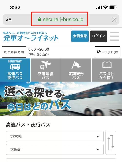 游乐园欲望下载地址安全吗 实测可用不坑人