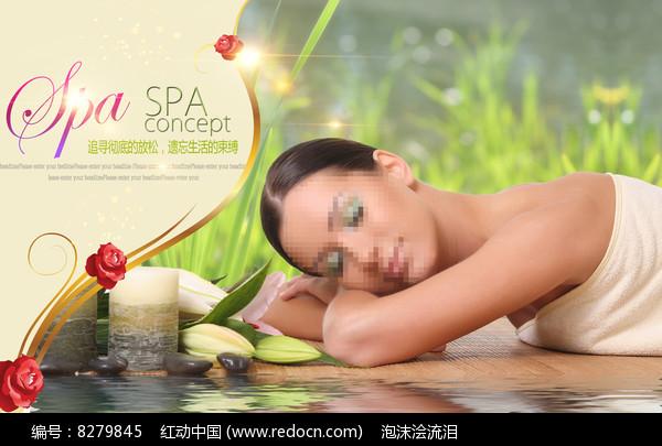 水疗中心下载地址在哪 快速找到安装包